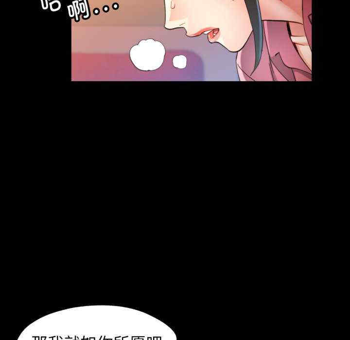 可以爱你吗/似曾相识的她