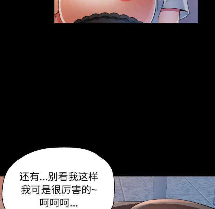 可以爱你吗/似曾相识的她