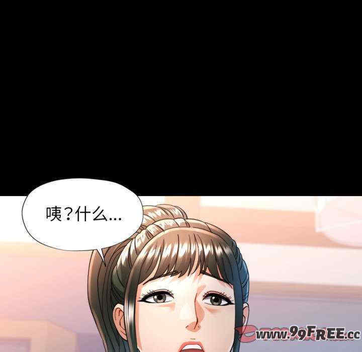 可以爱你吗/似曾相识的她