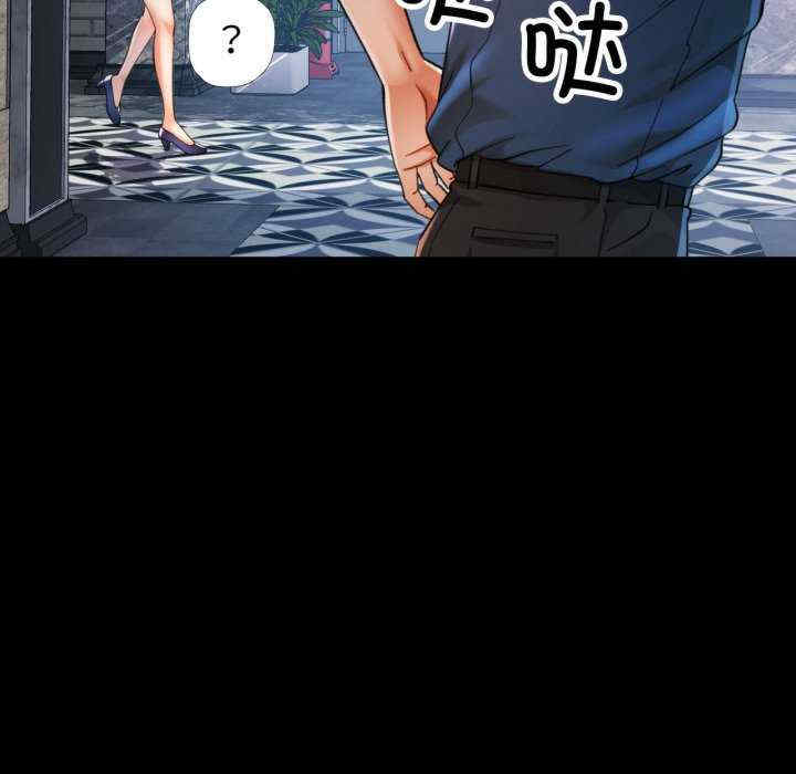 可以爱你吗/似曾相识的她