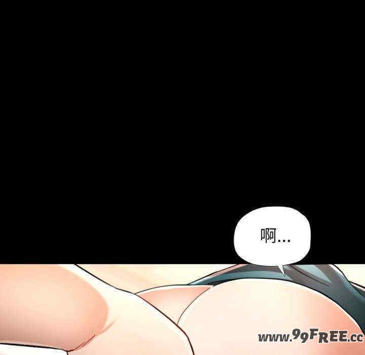 可以爱你吗/似曾相识的她