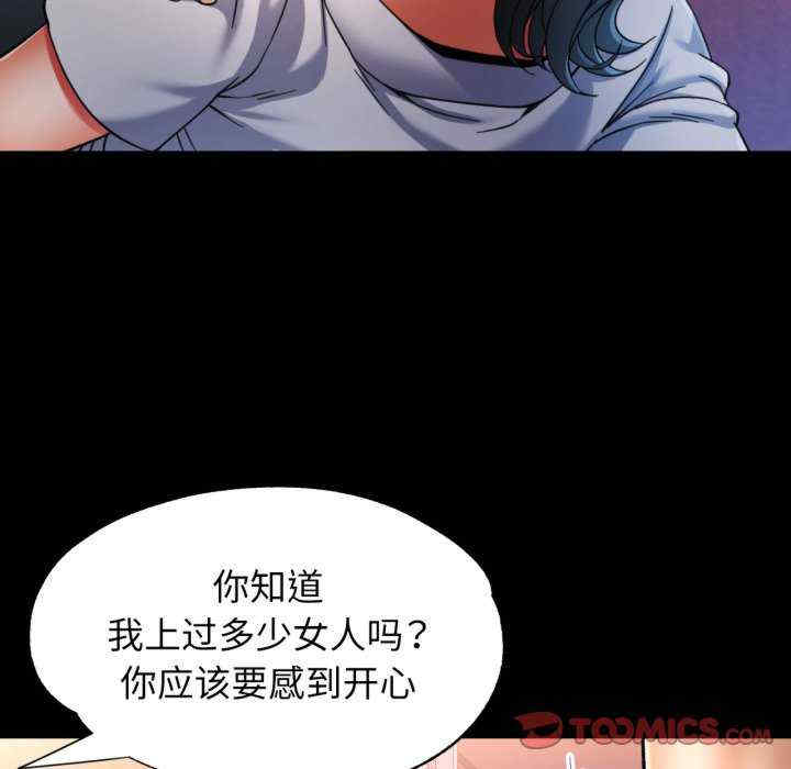 可以爱你吗/似曾相识的她