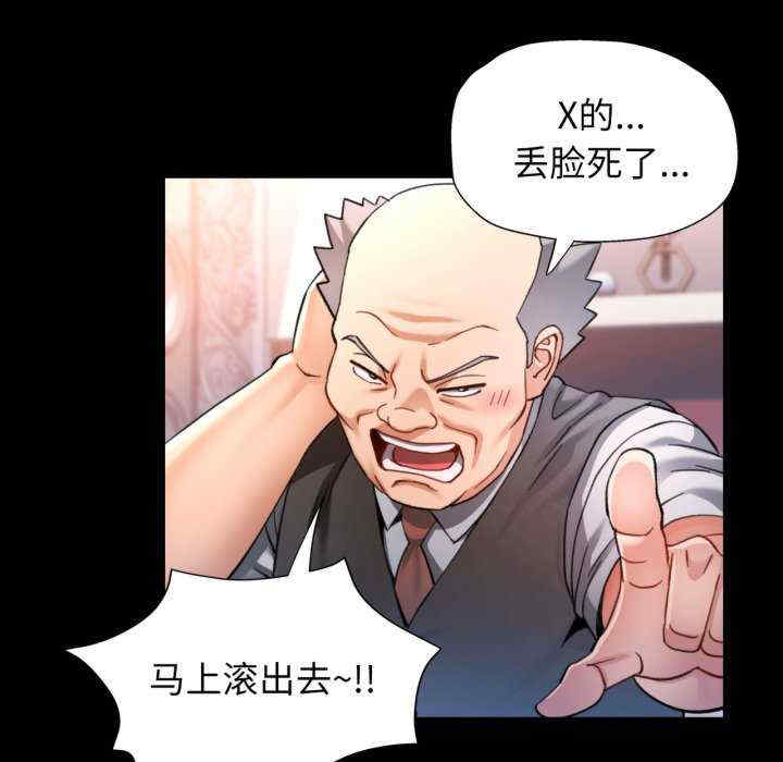 可以爱你吗/似曾相识的她