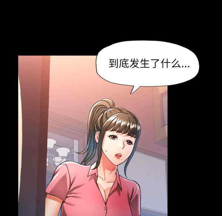 可以爱你吗/似曾相识的她