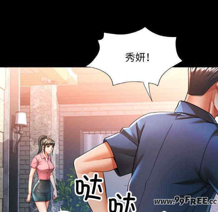 可以爱你吗/似曾相识的她