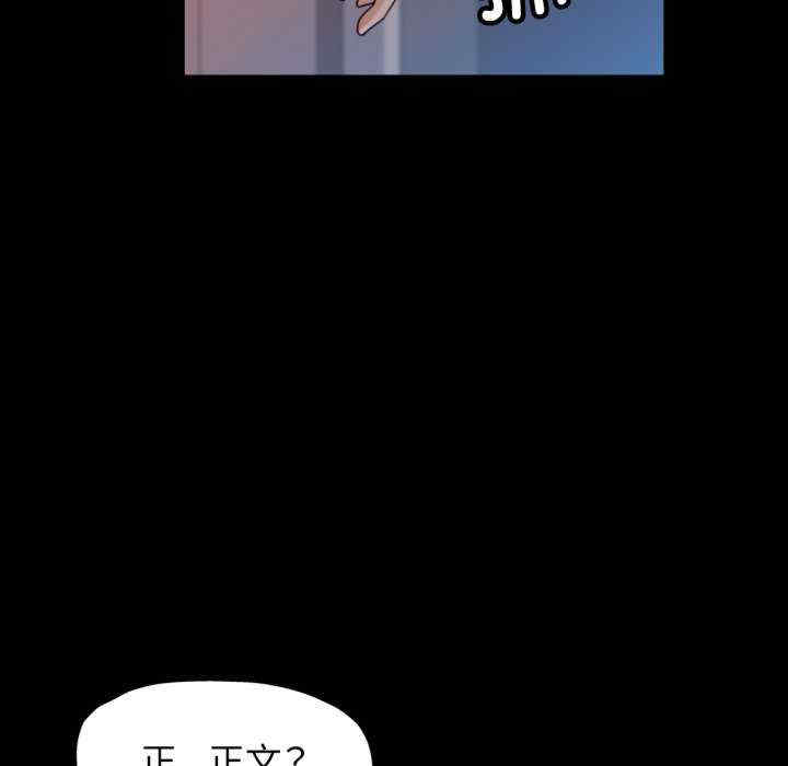 可以爱你吗/似曾相识的她