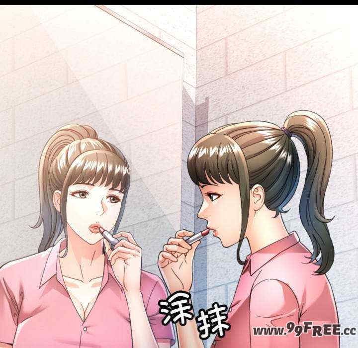 可以爱你吗/似曾相识的她