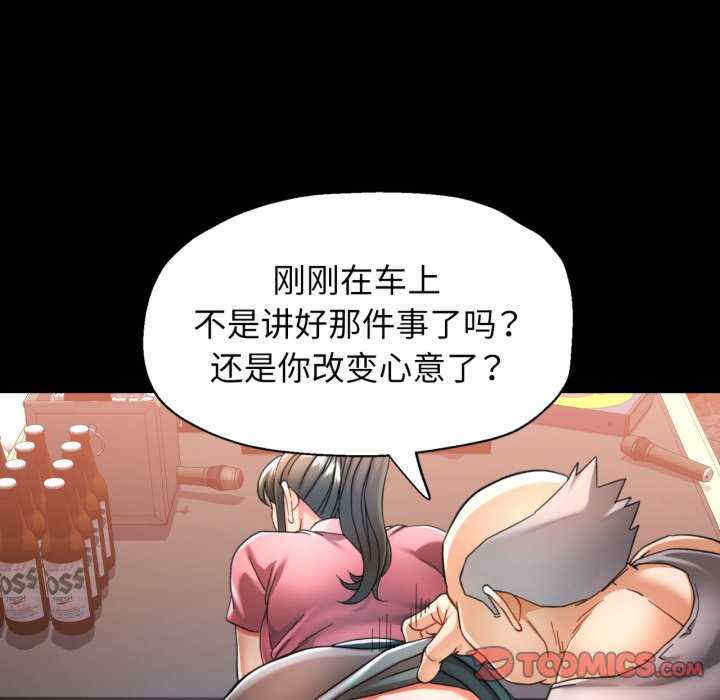 可以爱你吗/似曾相识的她