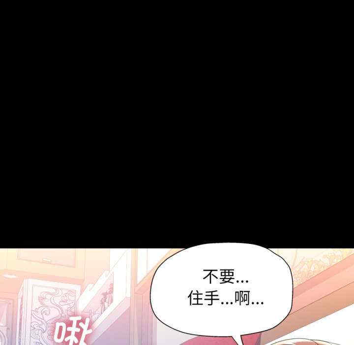 可以爱你吗/似曾相识的她