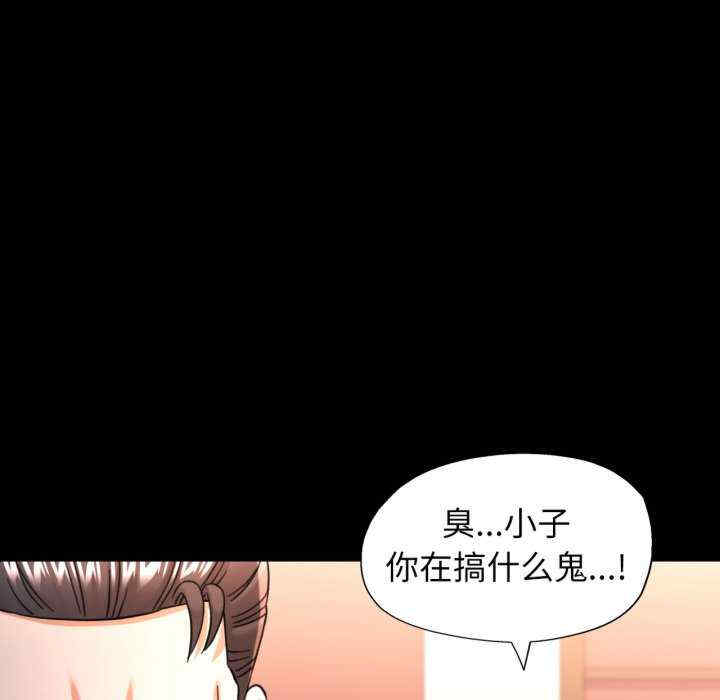 可以爱你吗/似曾相识的她