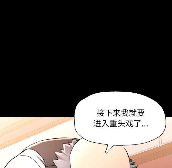 可以爱你吗/似曾相识的她