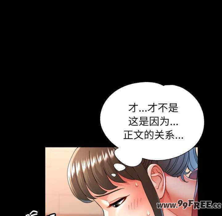 可以爱你吗/似曾相识的她