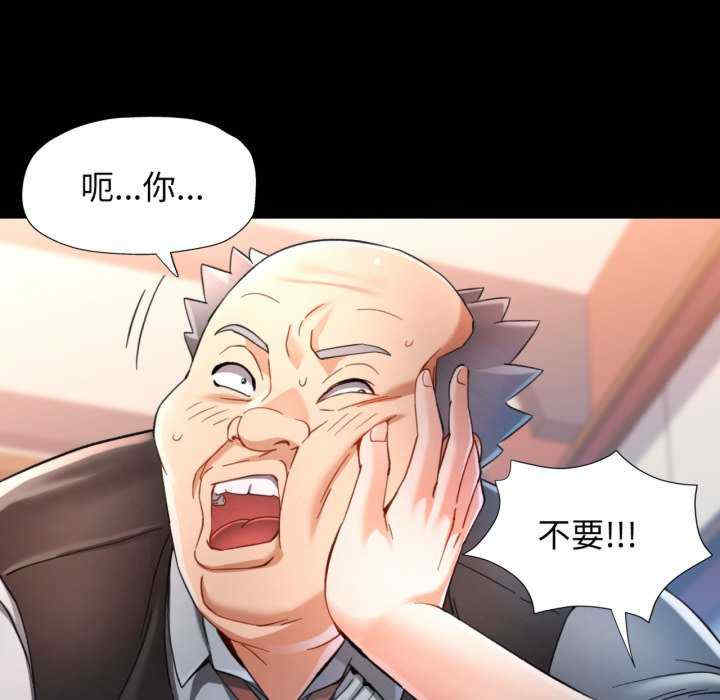 可以爱你吗/似曾相识的她