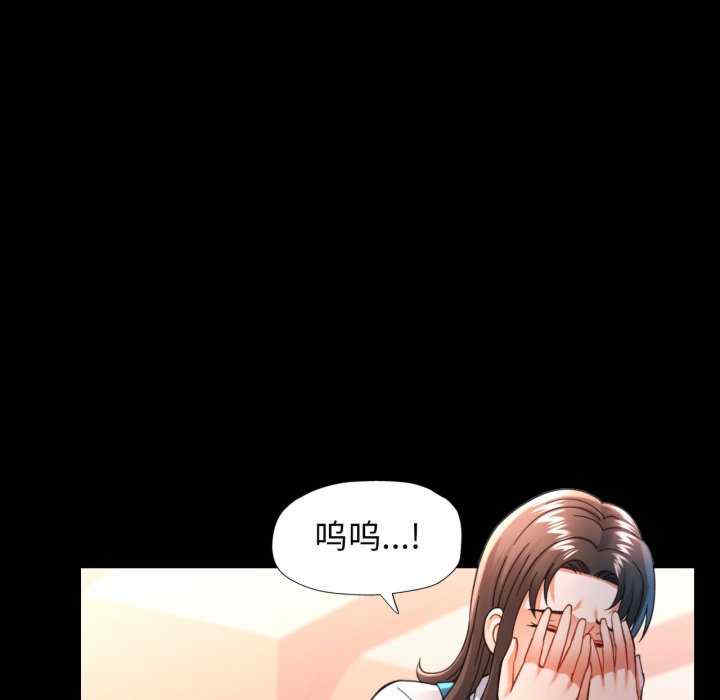 可以爱你吗/似曾相识的她