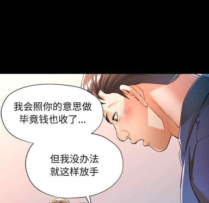 可以爱你吗/似曾相识的她