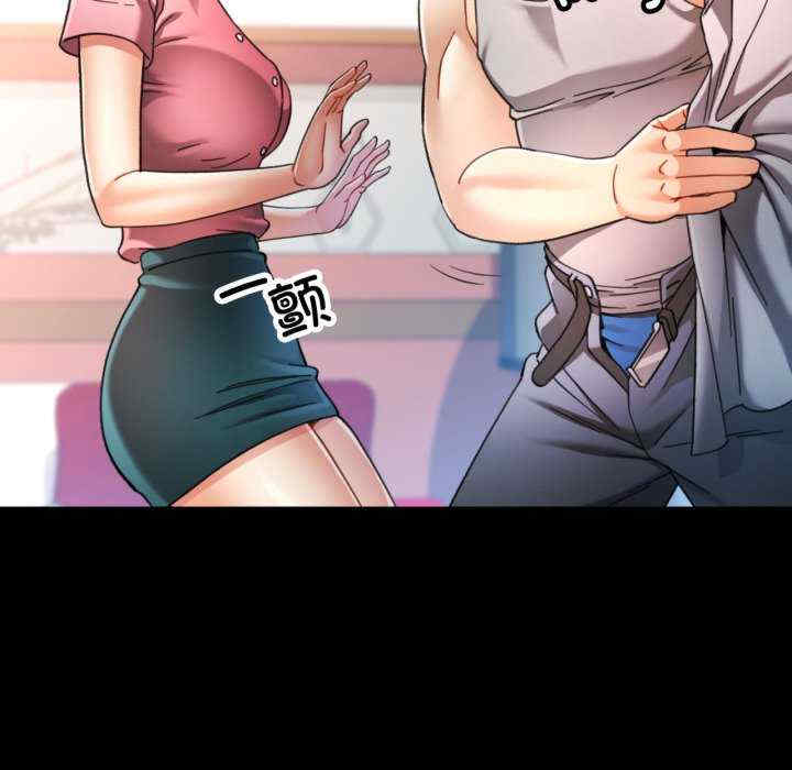 可以爱你吗/似曾相识的她