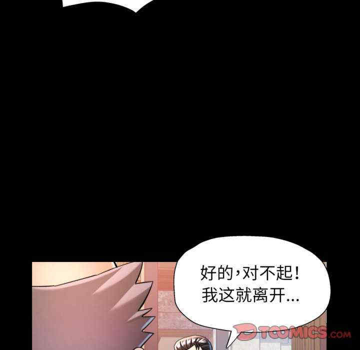 可以爱你吗/似曾相识的她