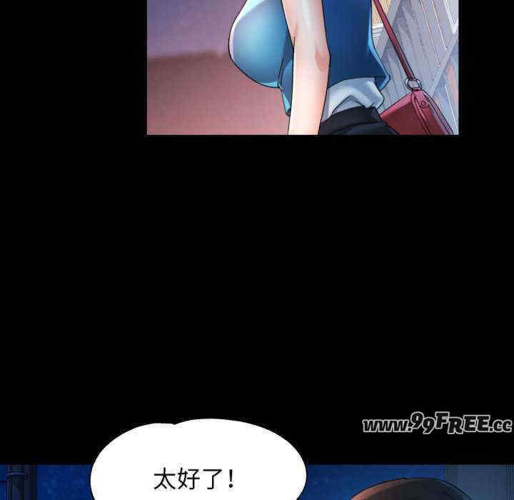 可以爱你吗/似曾相识的她