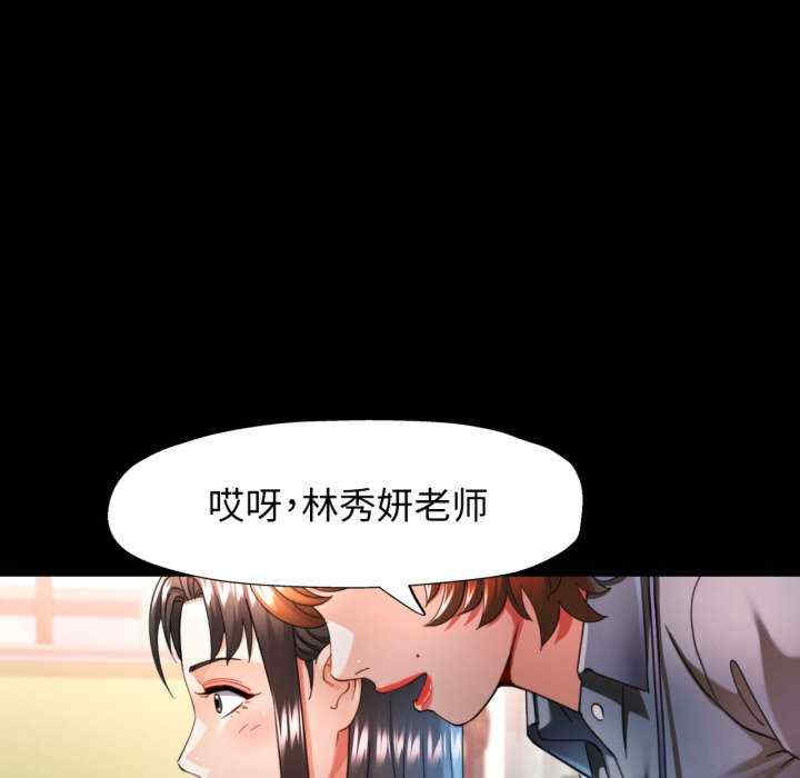 可以爱你吗/似曾相识的她