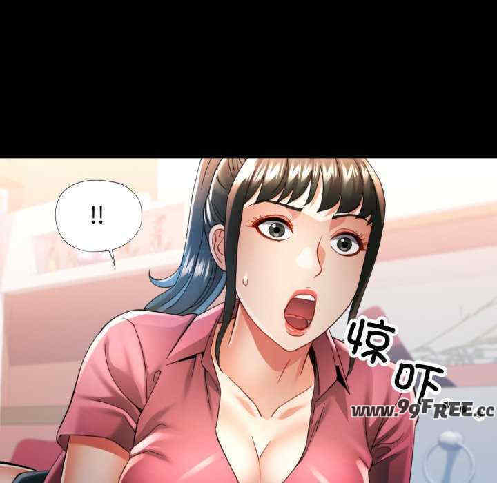 可以爱你吗/似曾相识的她