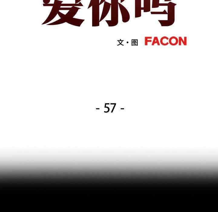 可以爱你吗/似曾相识的她