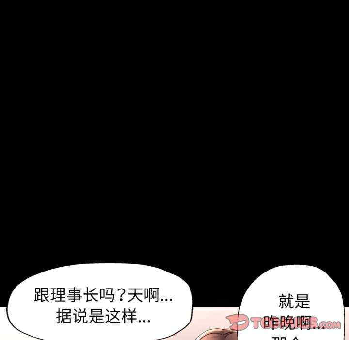 可以爱你吗/似曾相识的她