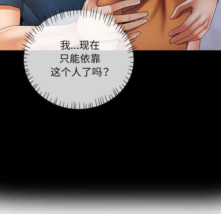 可以爱你吗/似曾相识的她