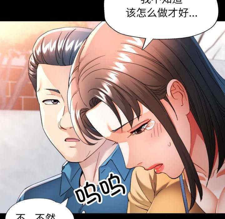 可以爱你吗/似曾相识的她