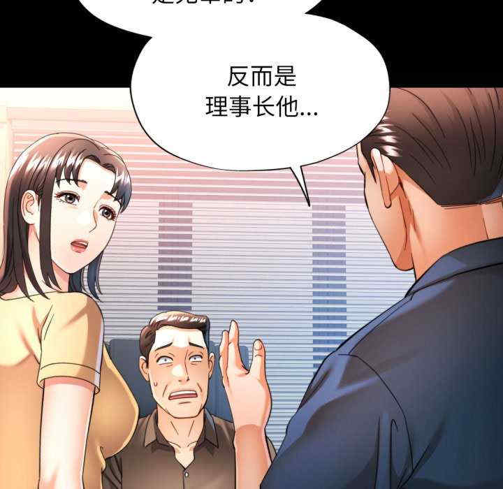 可以爱你吗/似曾相识的她