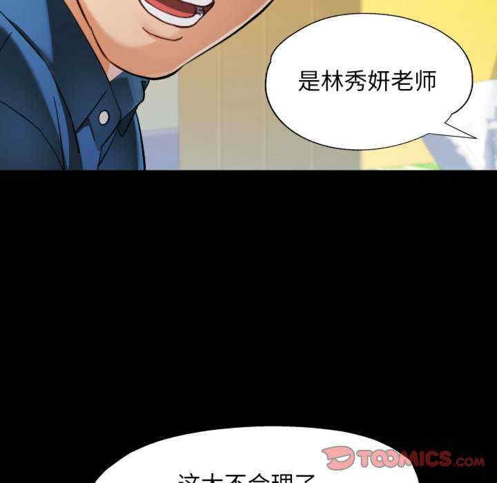 可以爱你吗/似曾相识的她
