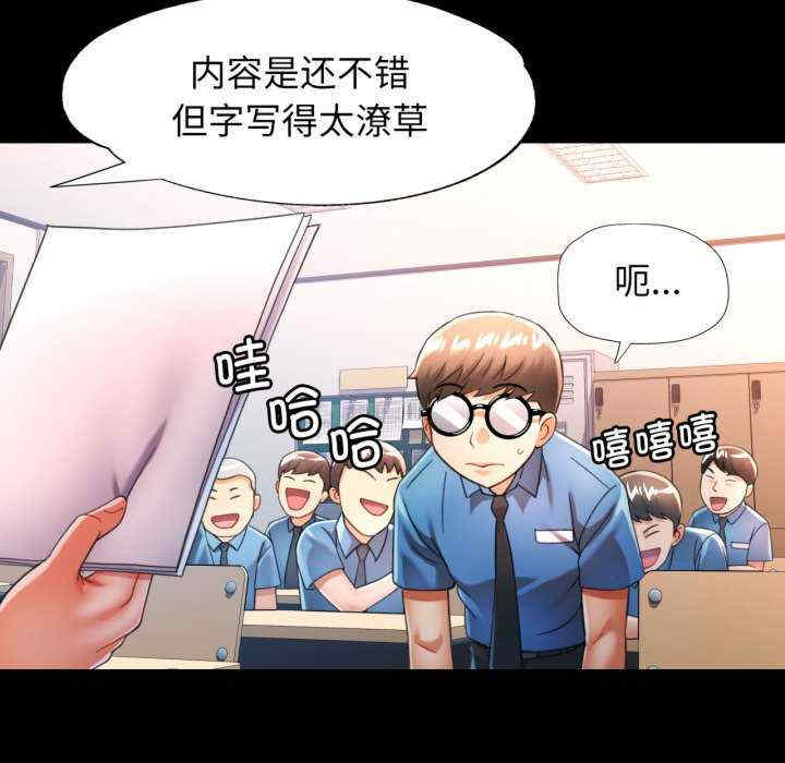 可以爱你吗/似曾相识的她