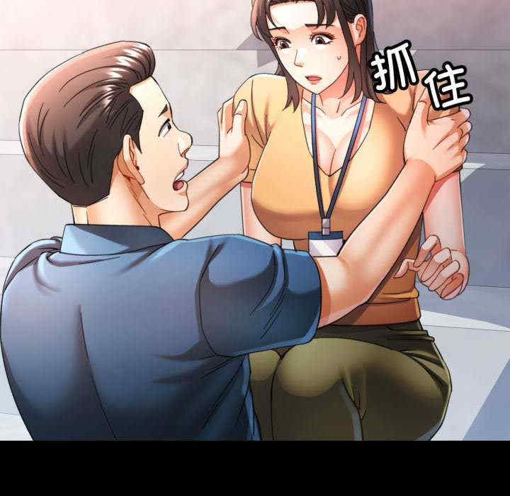 可以爱你吗/似曾相识的她