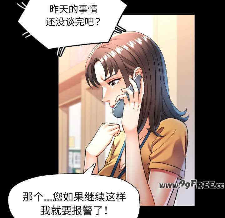 可以爱你吗/似曾相识的她