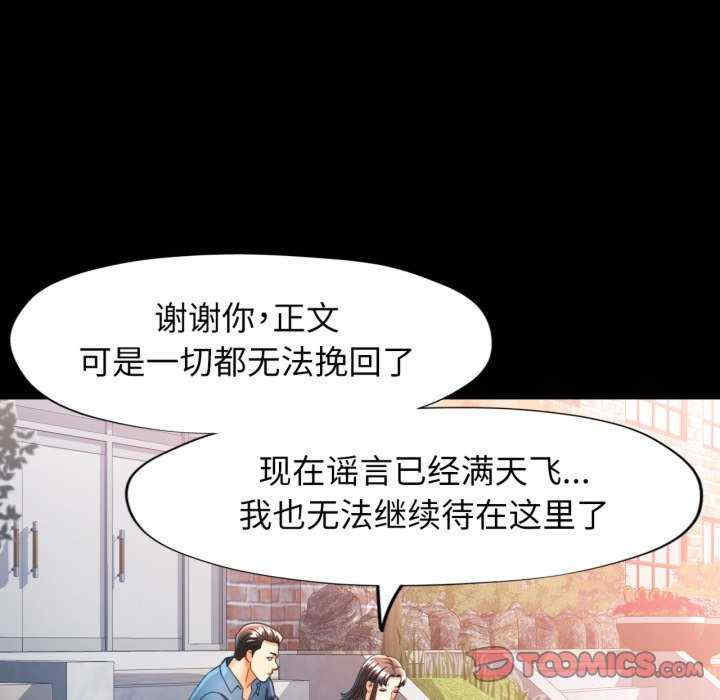 可以爱你吗/似曾相识的她