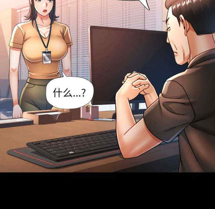 可以爱你吗/似曾相识的她