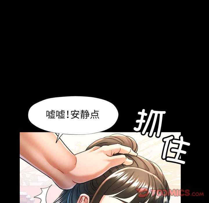 可以爱你吗/似曾相识的她