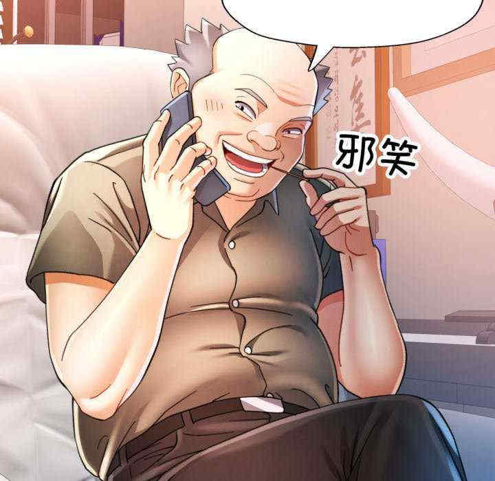 可以爱你吗/似曾相识的她