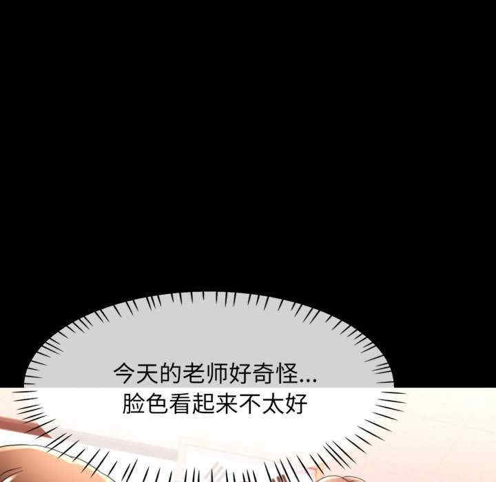 可以爱你吗/似曾相识的她