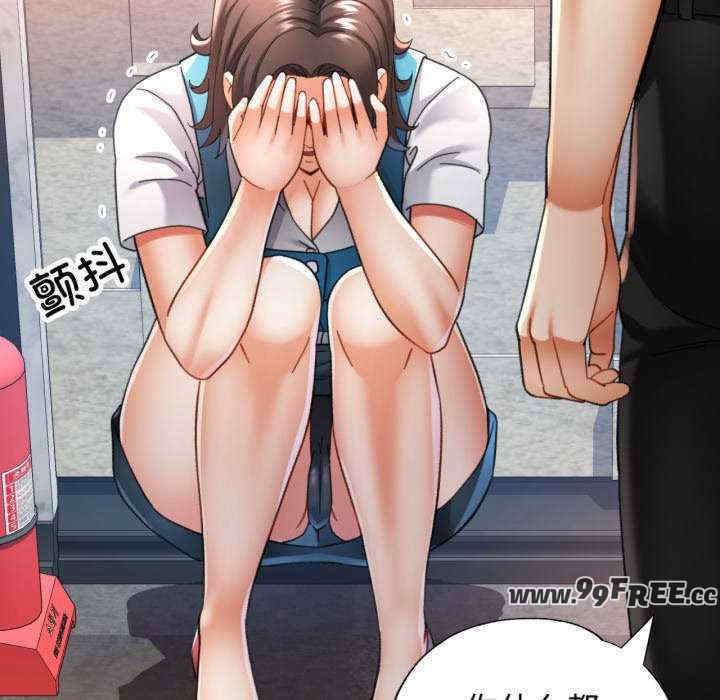 可以爱你吗/似曾相识的她