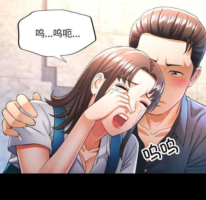 可以爱你吗/似曾相识的她