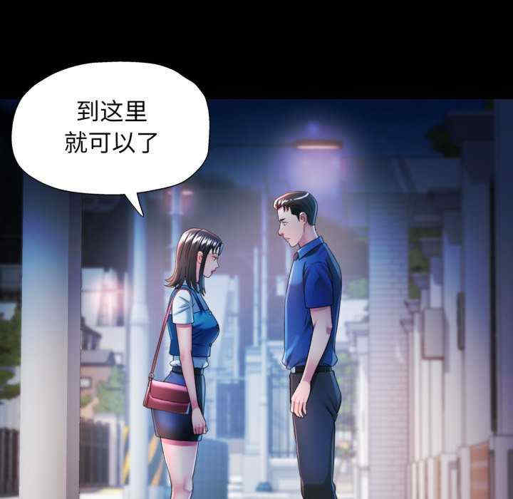 可以爱你吗/似曾相识的她