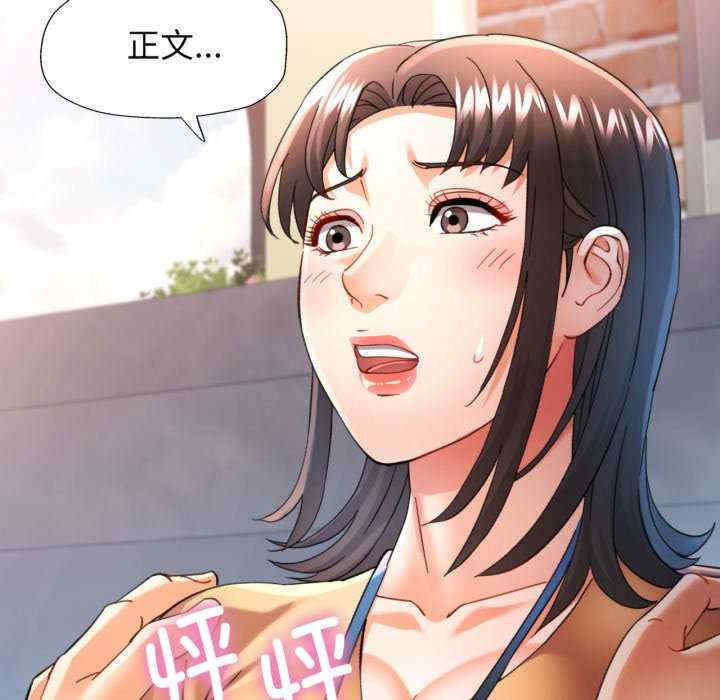 可以爱你吗/似曾相识的她