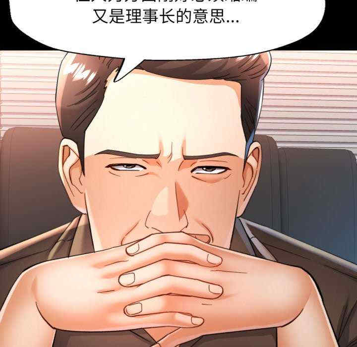 可以爱你吗/似曾相识的她