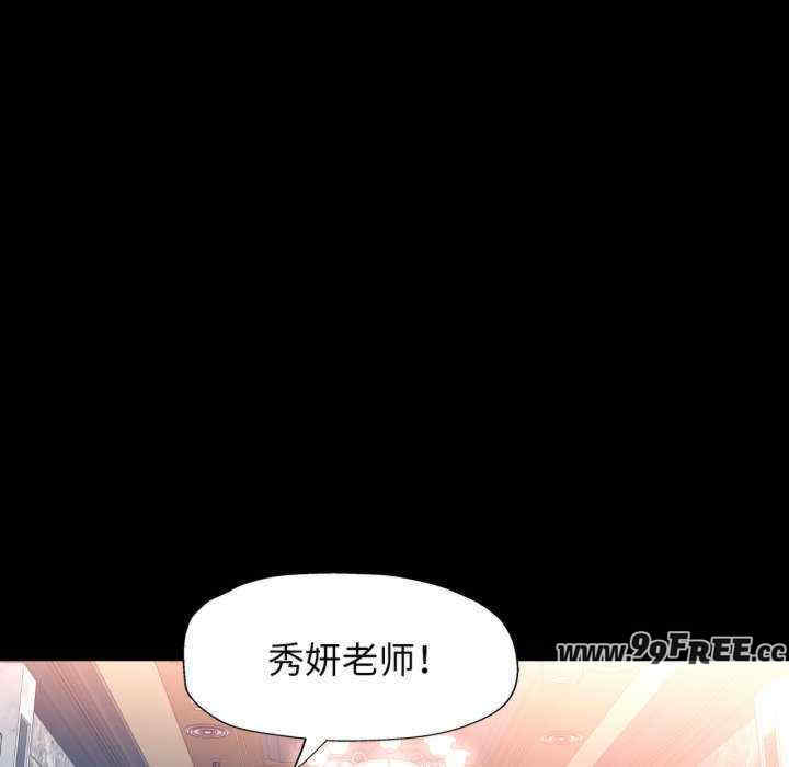 可以爱你吗/似曾相识的她