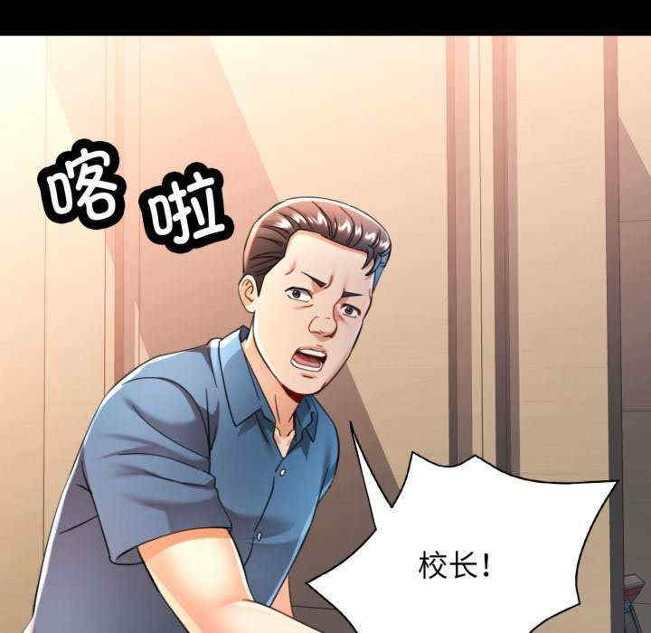 可以爱你吗/似曾相识的她