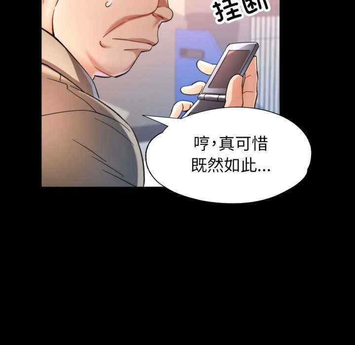 可以爱你吗/似曾相识的她