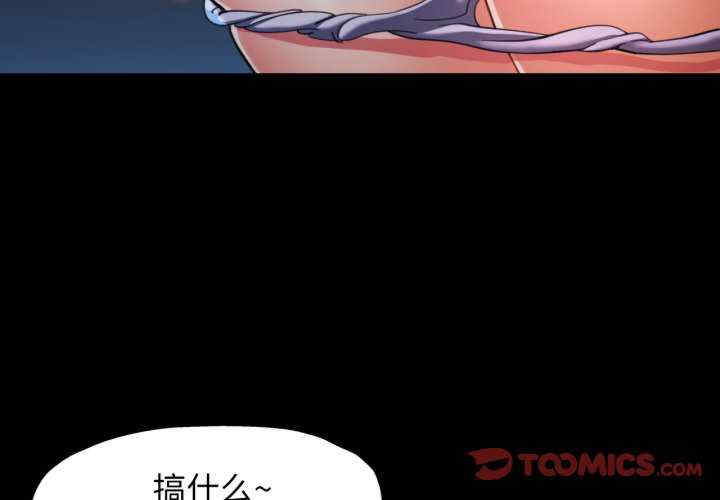 可以爱你吗/似曾相识的她