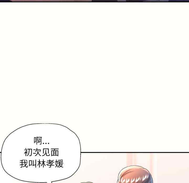 可以爱你吗/似曾相识的她