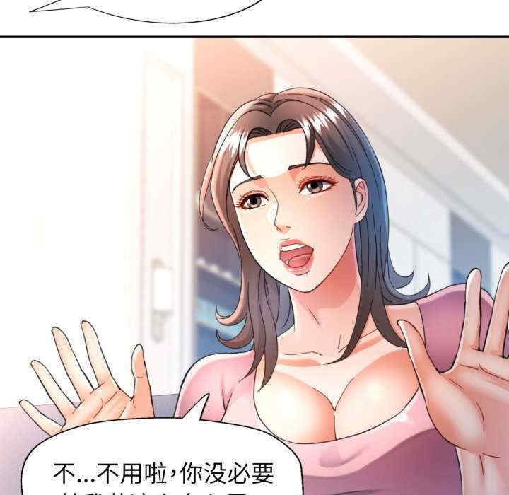 可以爱你吗/似曾相识的她