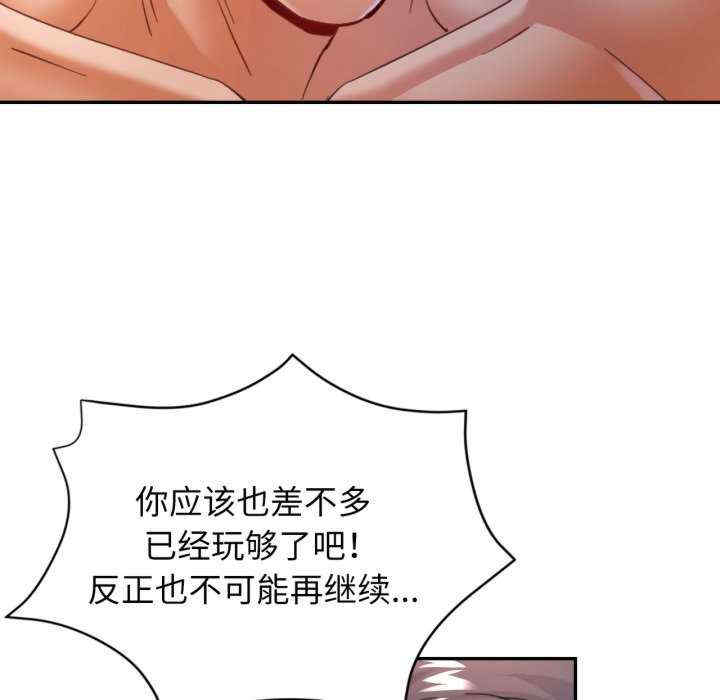 可以爱你吗/似曾相识的她